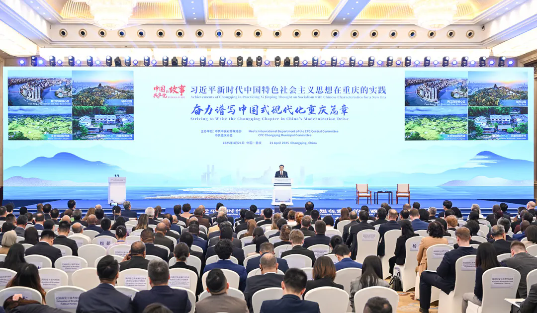 “中國共產黨的故事——習近平新時代中國特色社會主義思想在重慶的實踐”專題宣介會舉行